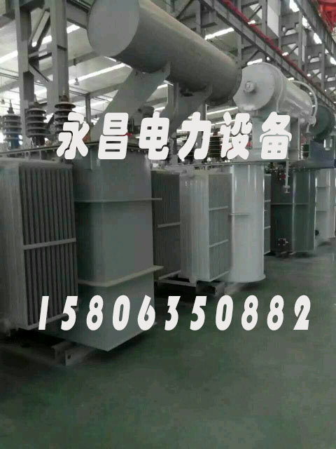 保定S20-2500KVA/35KV/10KV/0.4KV油浸式变压器
